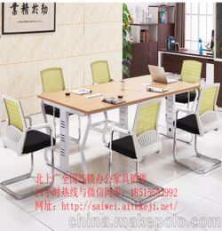 杭州会议桌会议椅销售办公家具免费安装